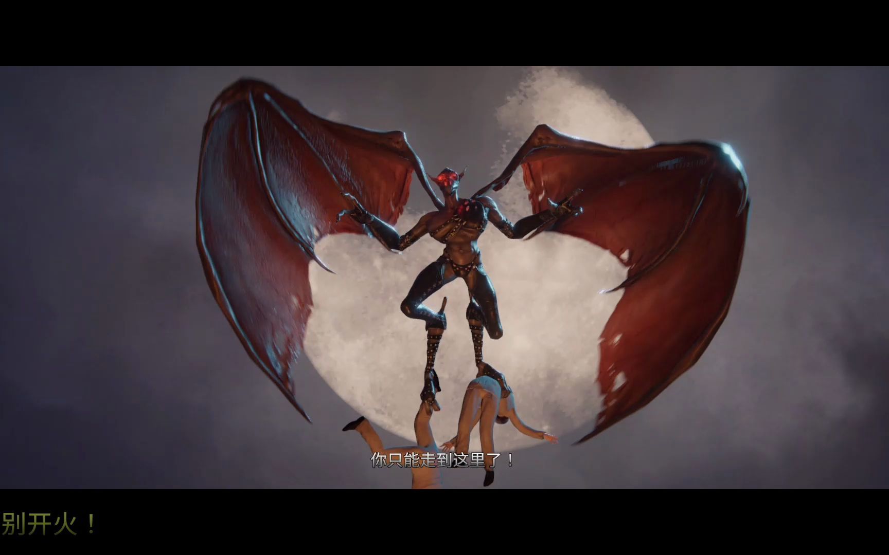 死亡之屋重制版boss战合集