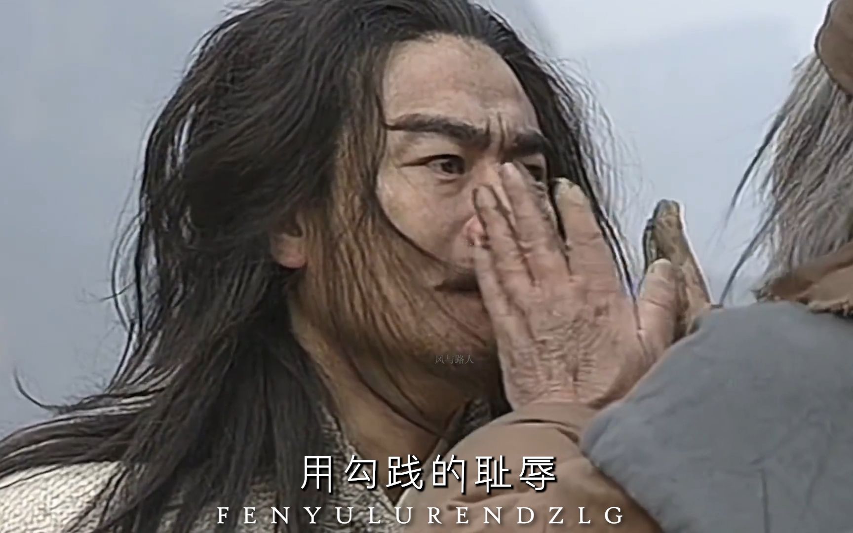 越王勾践卧薪尝胆