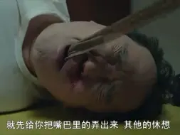 Video herunterladen: 可怜老头被丝袜堵嘴