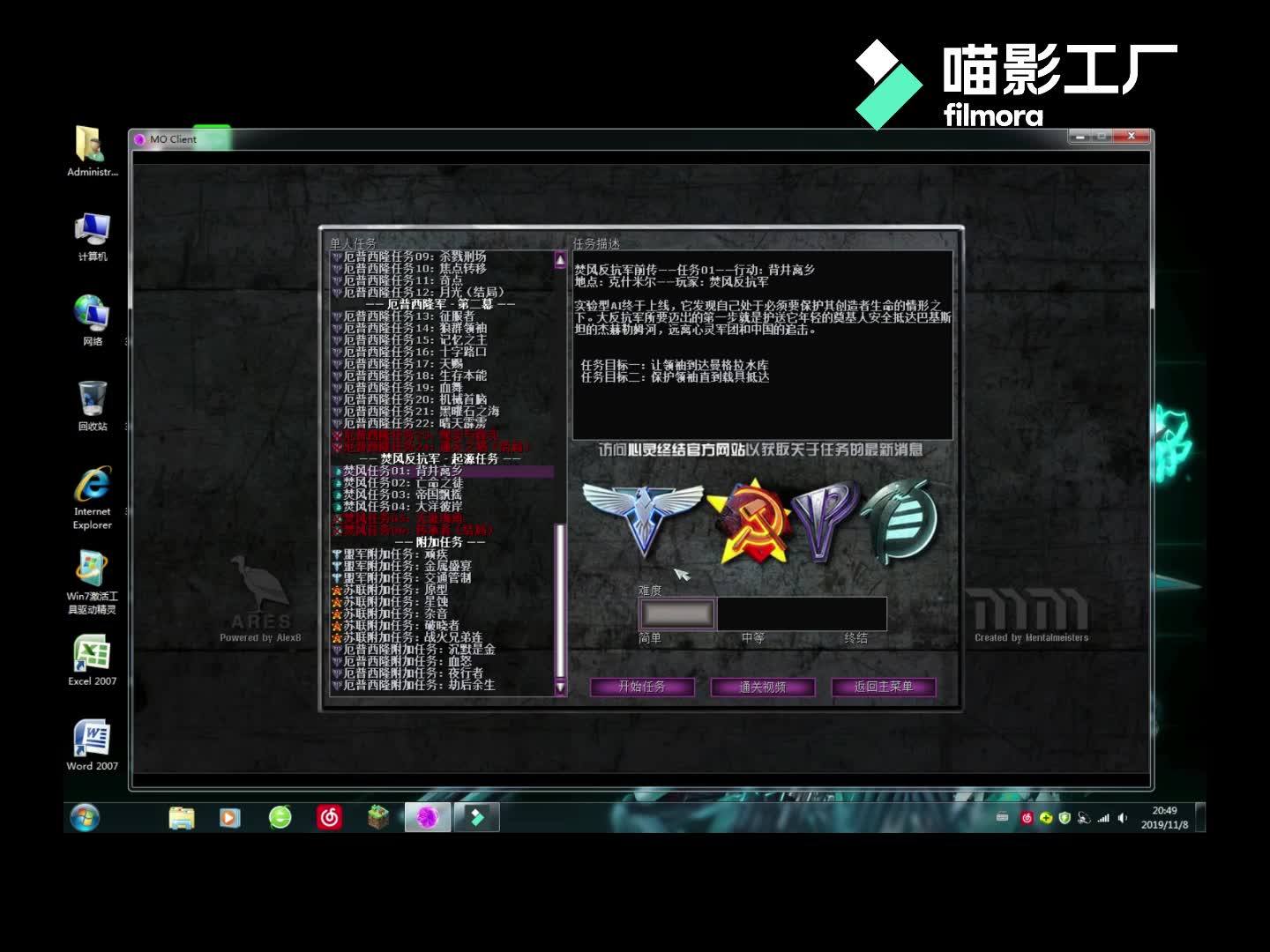 沃克网aimentalomega心灵终结334焚风反抗军f1背井离乡