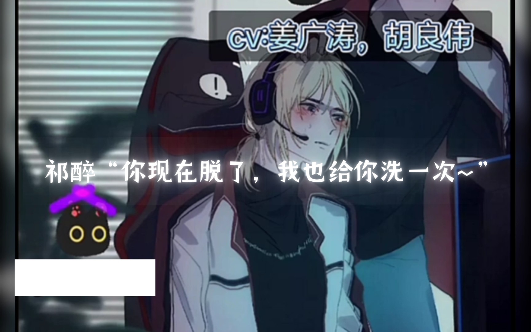 于炀帮祁醉洗内内嗳000000