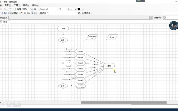 雅克康易RPABlue1Prism基础系列教程哔哩哔哩bilibili