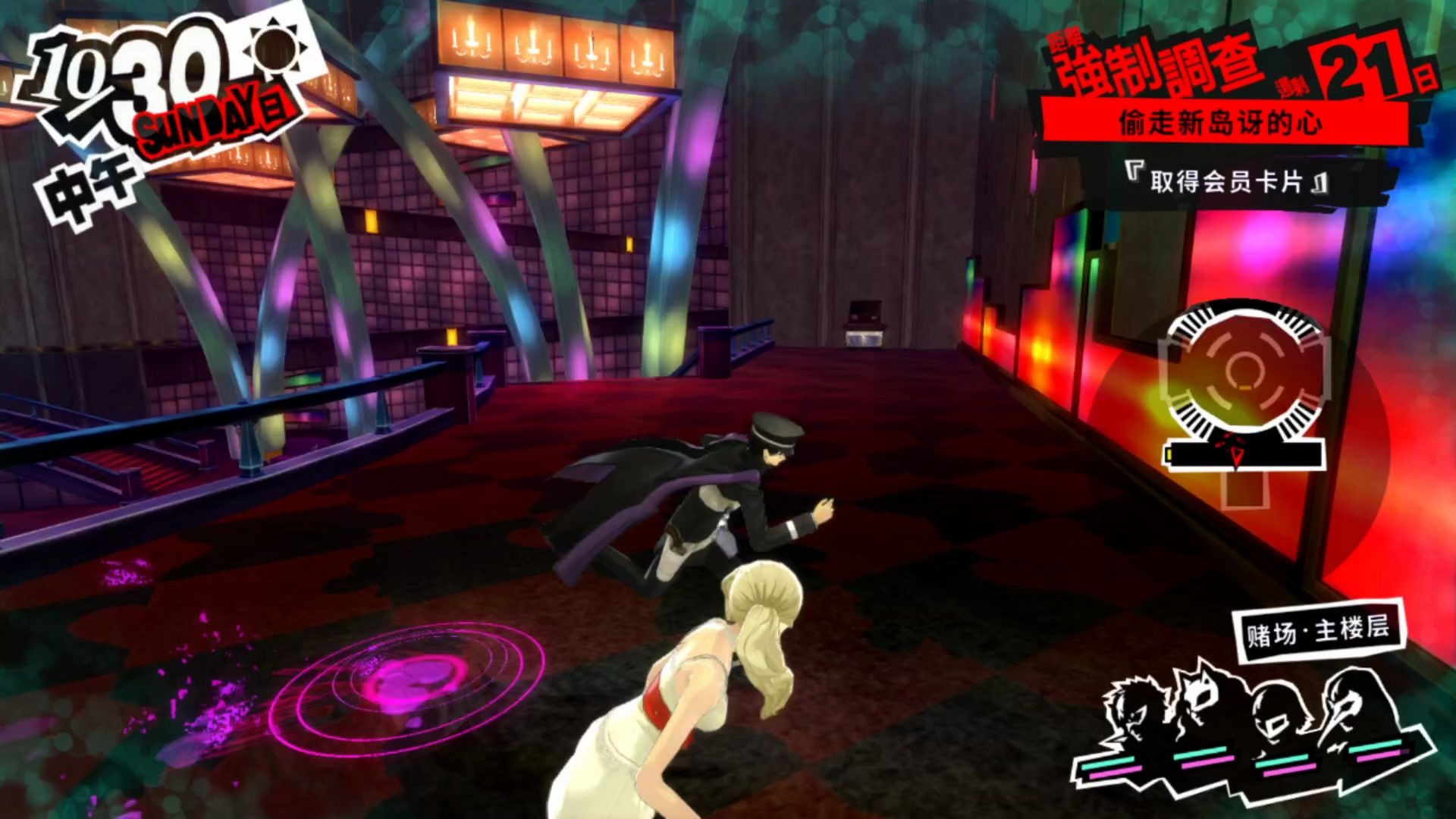 【单机补完计划】女神异闻录5 新岛殿堂 ②_哔哩哔哩_bilibili