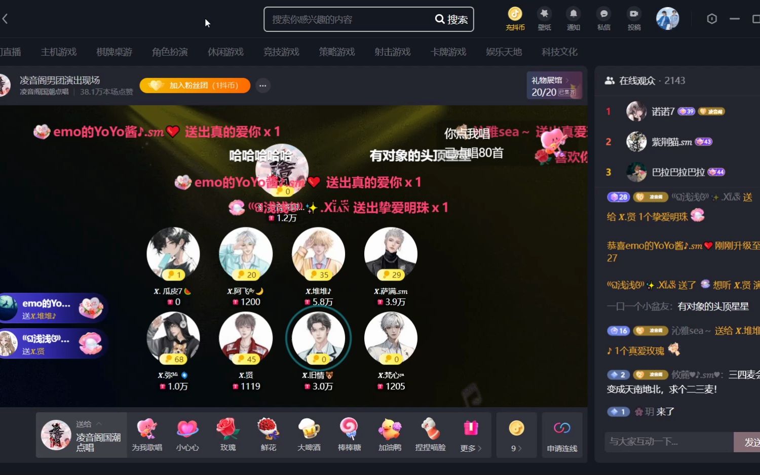 【黄金档6.15日21:0022:00】哔哩哔哩bilibili