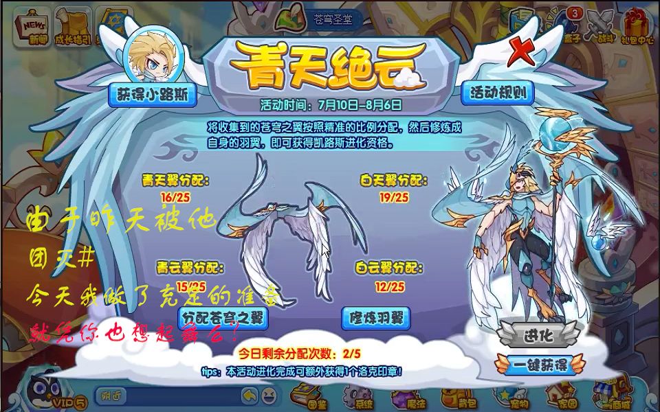 洛克王国十周年活动视频求小弱克的心里阴影面积