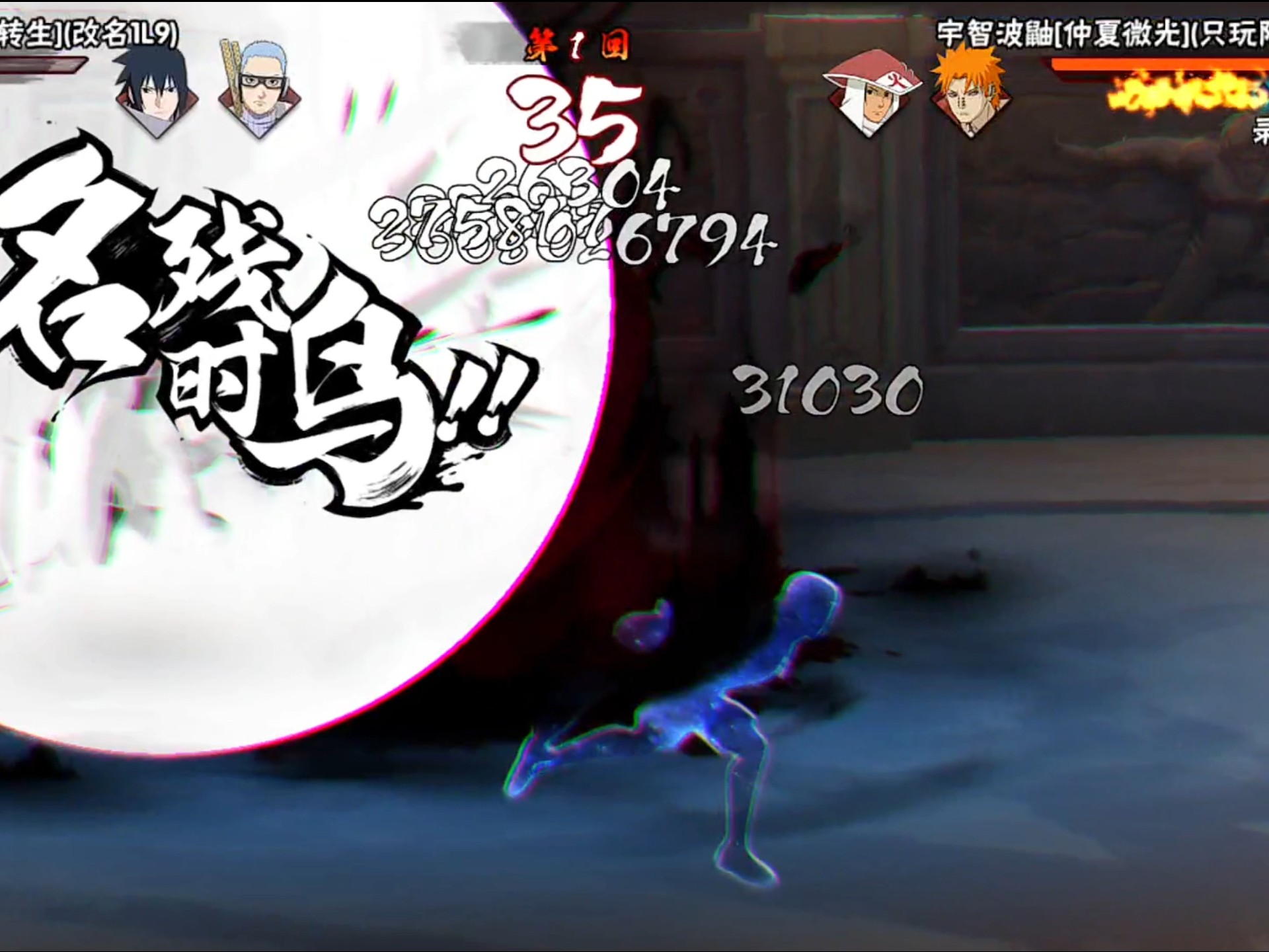 夏日鼬无视了你的无敌并顺手灌了两百万-无敌蜀面大王-无敌蜀面大王-哔哩哔哩视频