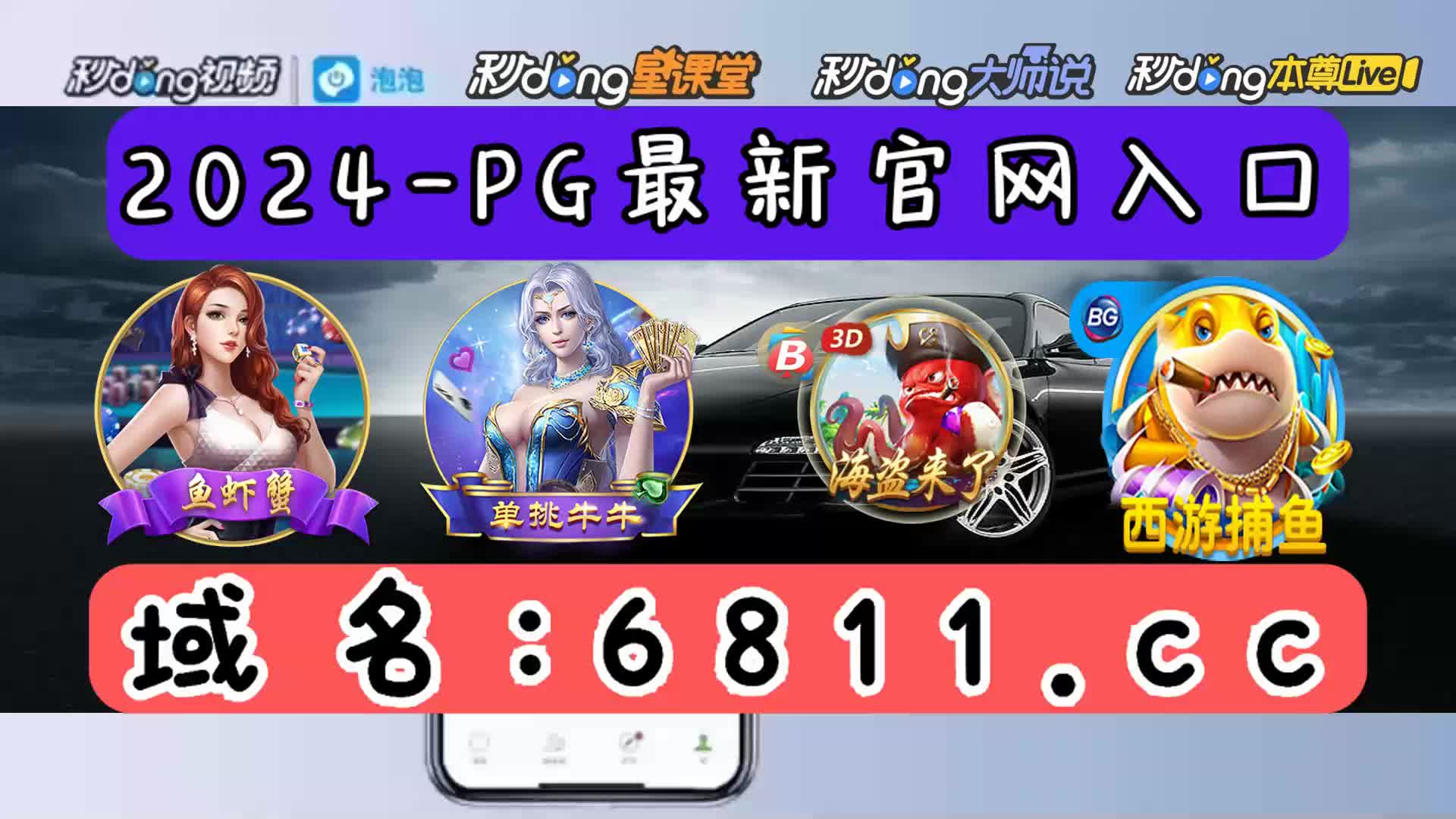 【67分鍾领悟】80后经典街机麻将合集3