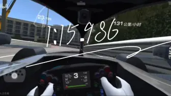 【摩纳哥赛道]1:15.986