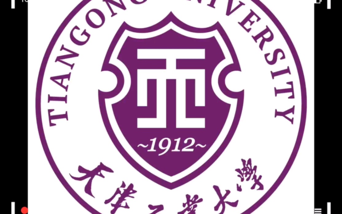 天津工业大学22级新生报到!天工大,我来了!_哔哩哔哩_bilibili