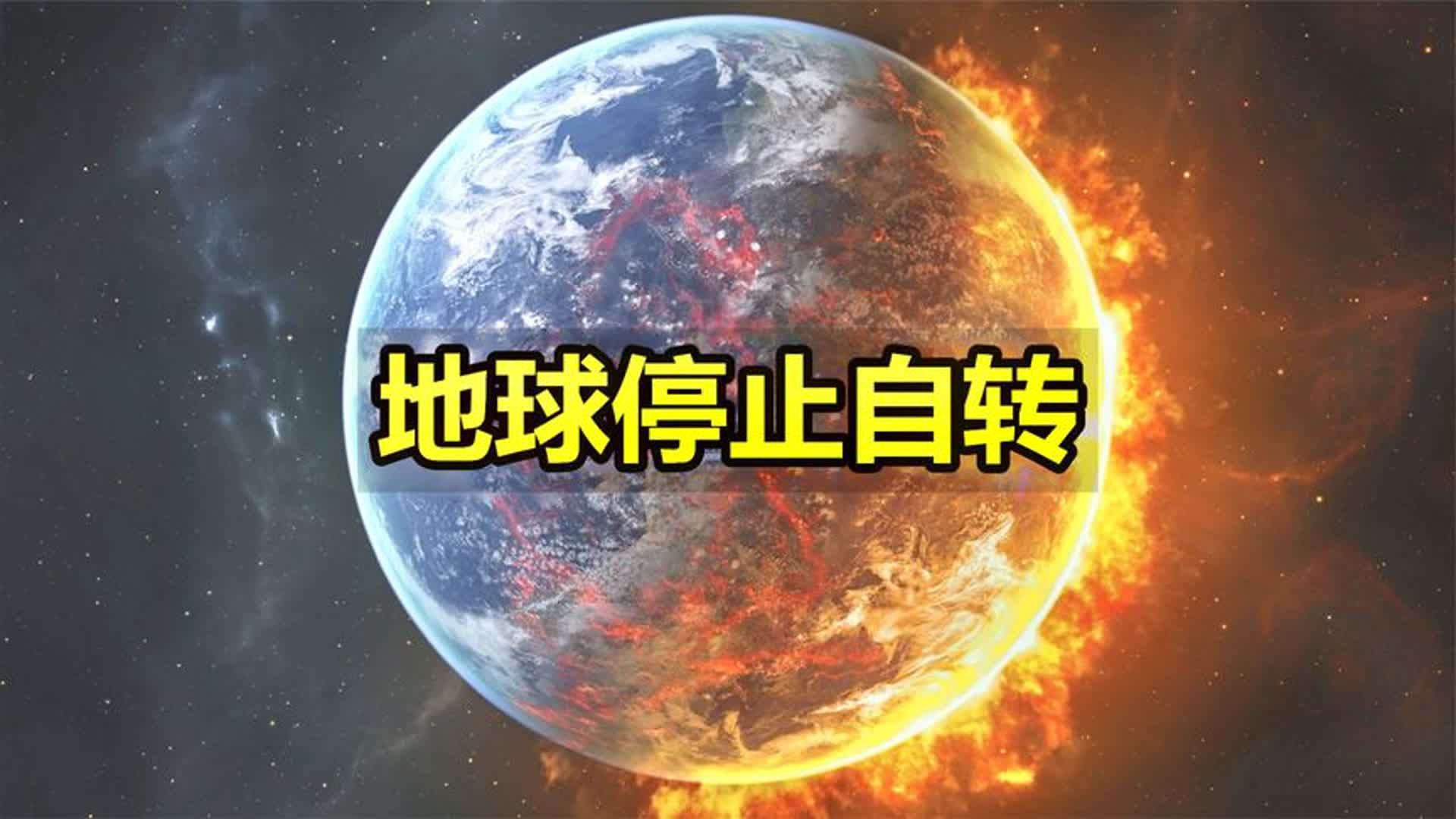 为什么地球在转,人一点也感觉不到为什么在线