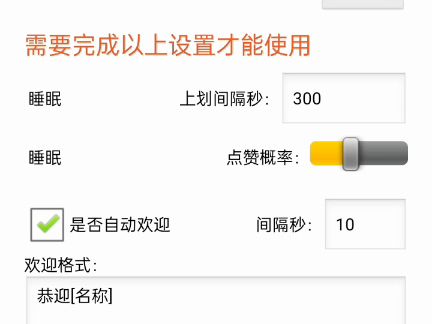 抖音直播场控助手,场控牛使用和演示教程,需要的来哔哩哔哩bilibili