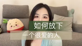 Download Video: 【走出失恋】再读庄子齐物论，我更参透了如何放下一个曾经很爱的人