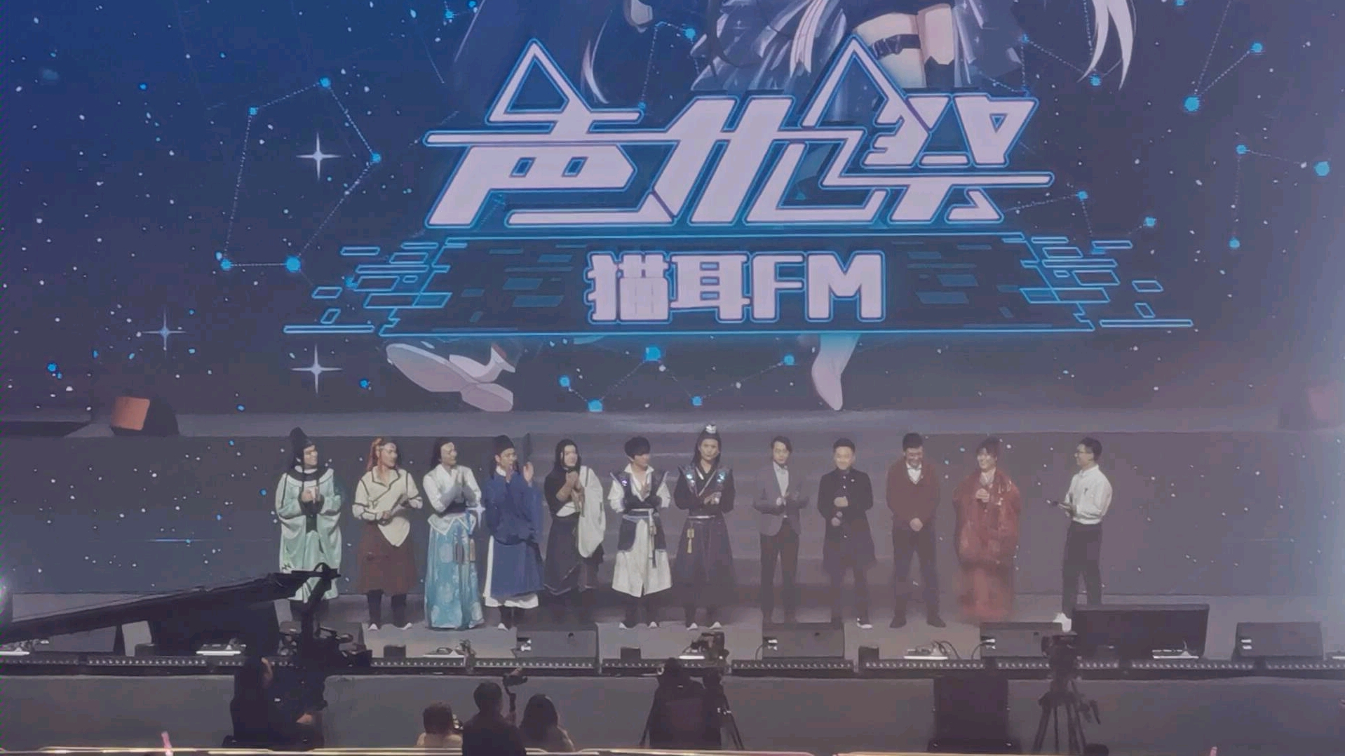 191207上海猫耳fm声优祭游戏环节part1【魔道祖师,杀破