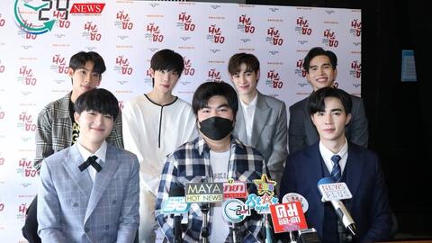 《Cutie Pie Series》ZeeNuNew MaxNat TutorYim专访20210927