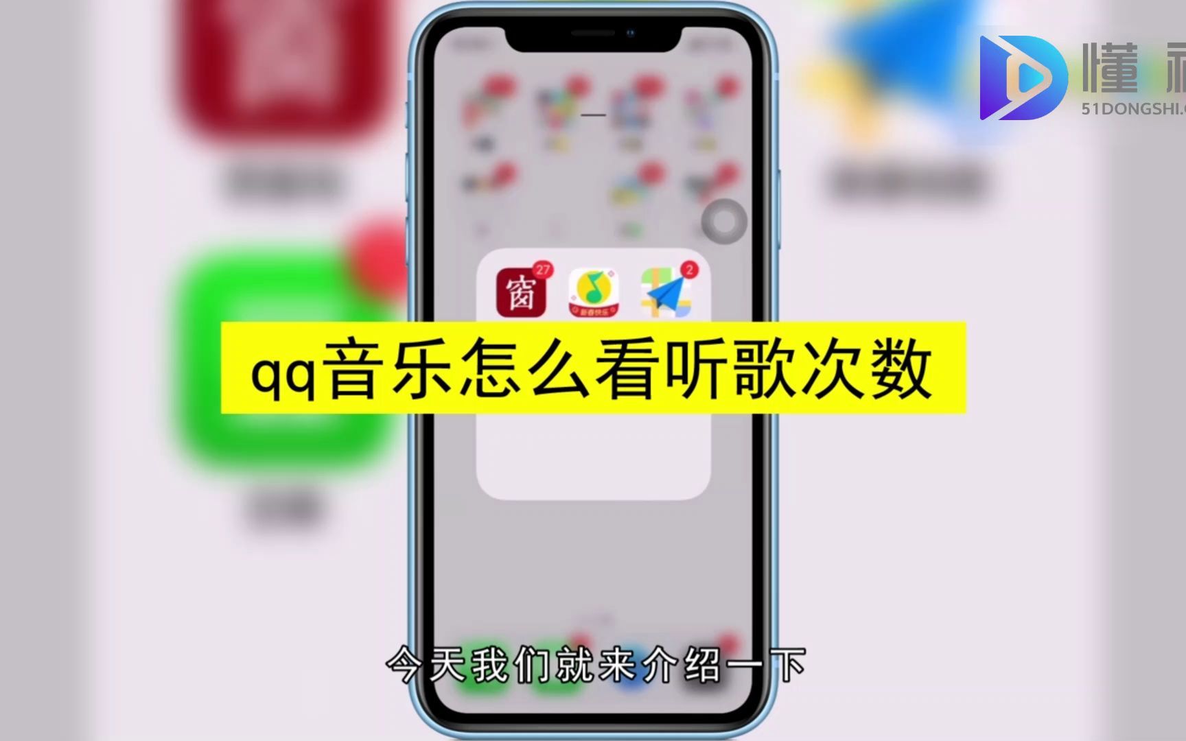 怎么查看qq音乐听歌次数?查看qq音乐听歌次数哔哩哔哩bilibili