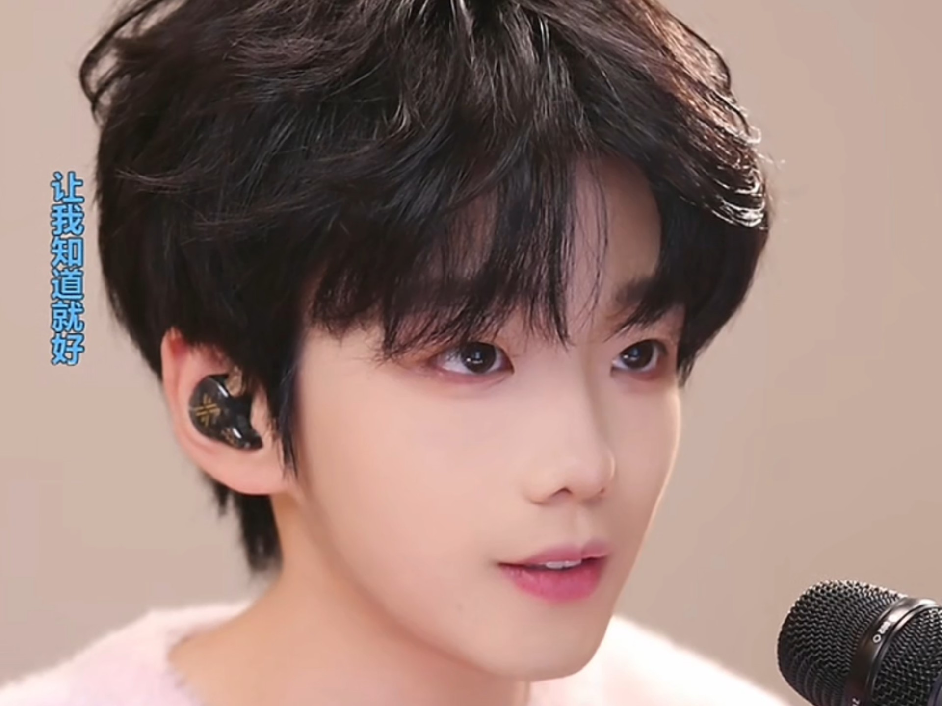 夏小夏 2025年1月21号直播