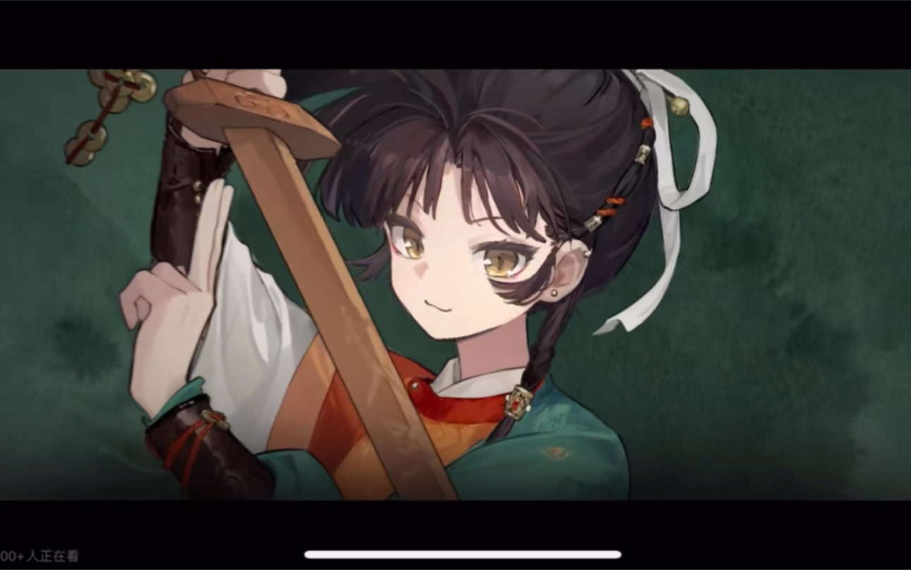 单独截取了安安新皮肤的那部分,宝宝真的帅呆了,随性自由猫猫道士!