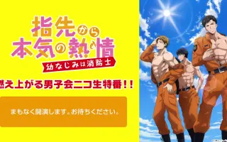 消防士 搜索结果 哔哩哔哩 Bilibili