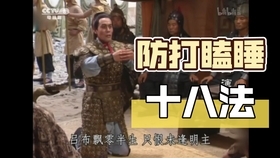 这tm才是拍马屁 吕布的魔性台词 那是那是 哔哩哔哩 つロ干杯 Bilibili