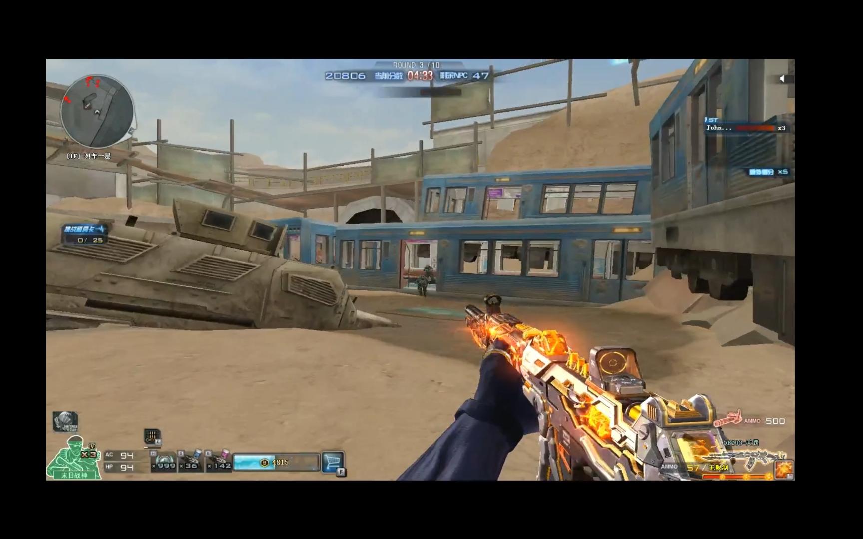 cf穿越火线qbz03天罚巨人城小试牛刀