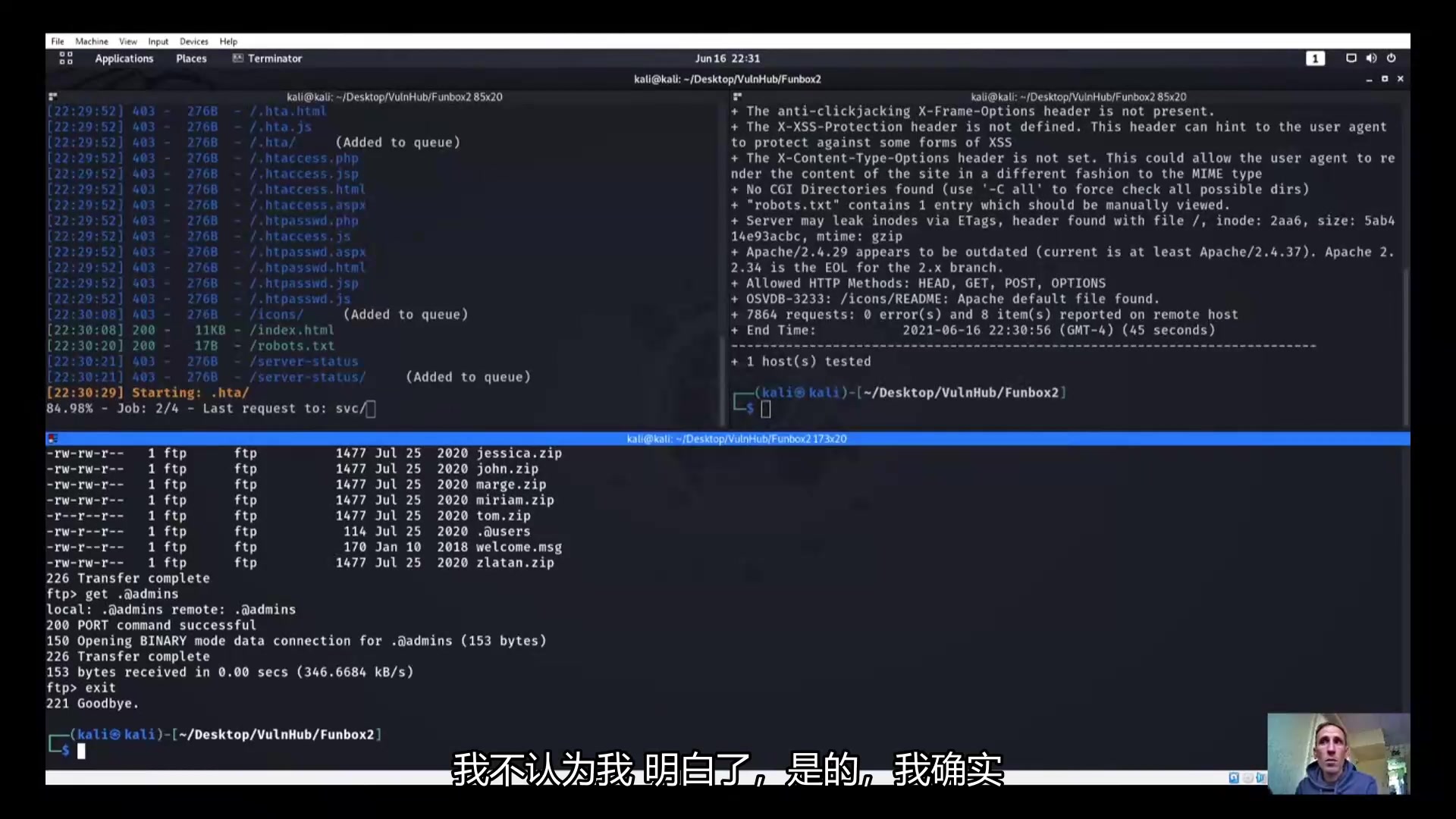 VulnHub靶机 | 中文字幕哔哩哔哩bilibili