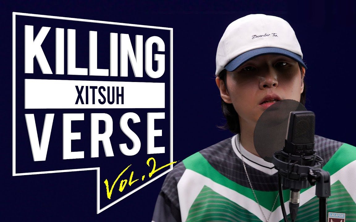 xitsuh的killing verse 音乐现场!_dingo music