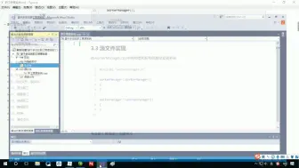 Download Video: C++基于多态的企业职工系统【职工管理系统】