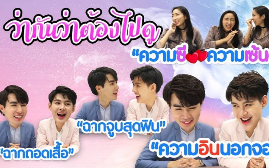 zeesaint采访中字海海日常就是想亲明明觉得明明好可爱超想亲亲