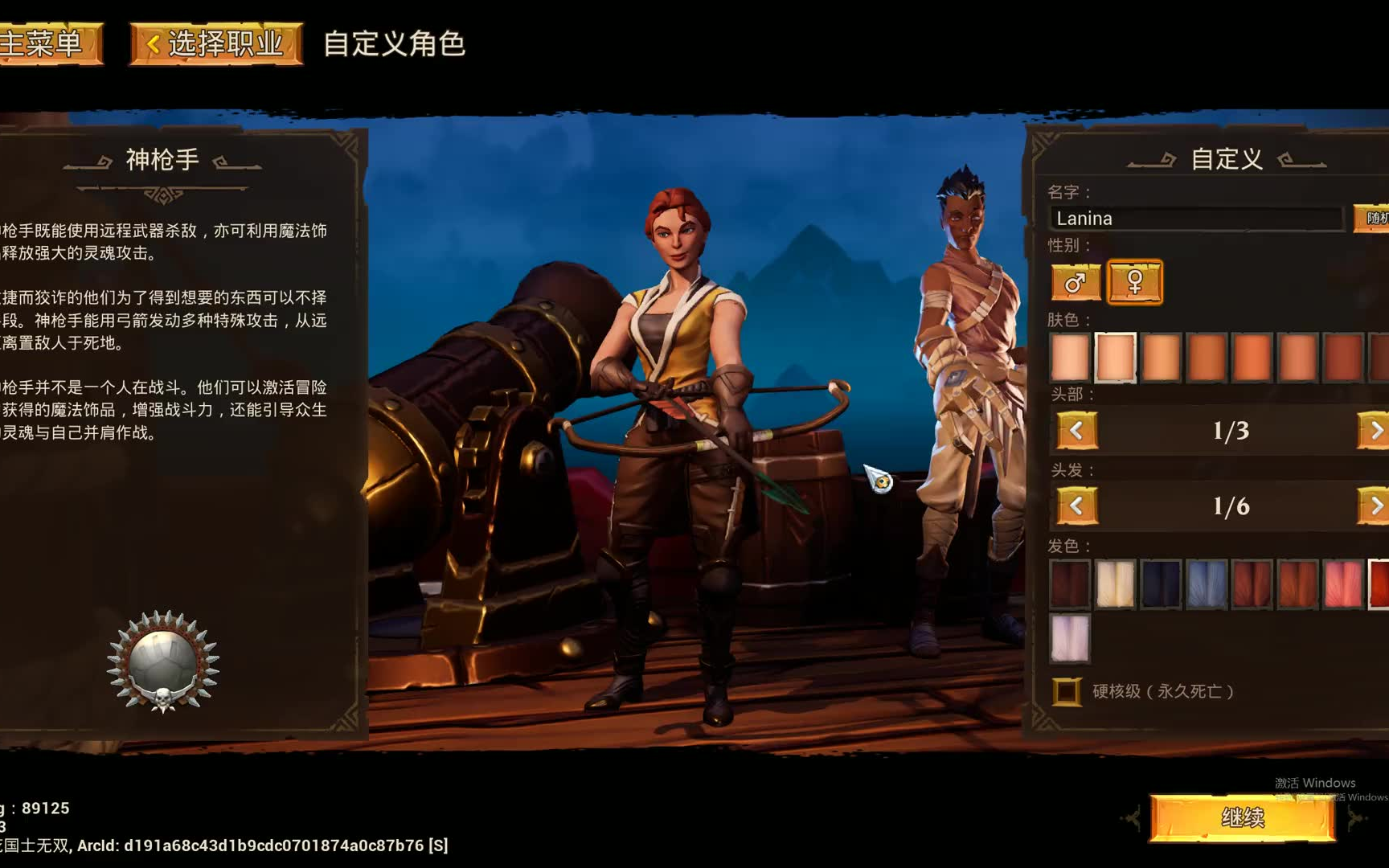 【steam新游推荐】torchlight iii 火炬之光3