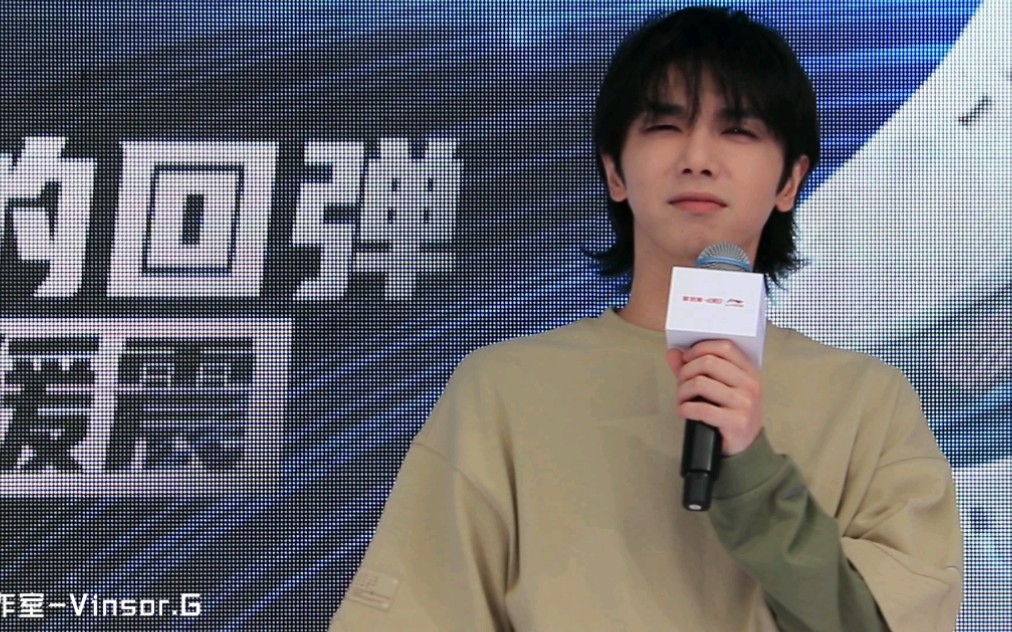 【华晨宇】20210403李宁品牌活动哔哩哔哩bilibili