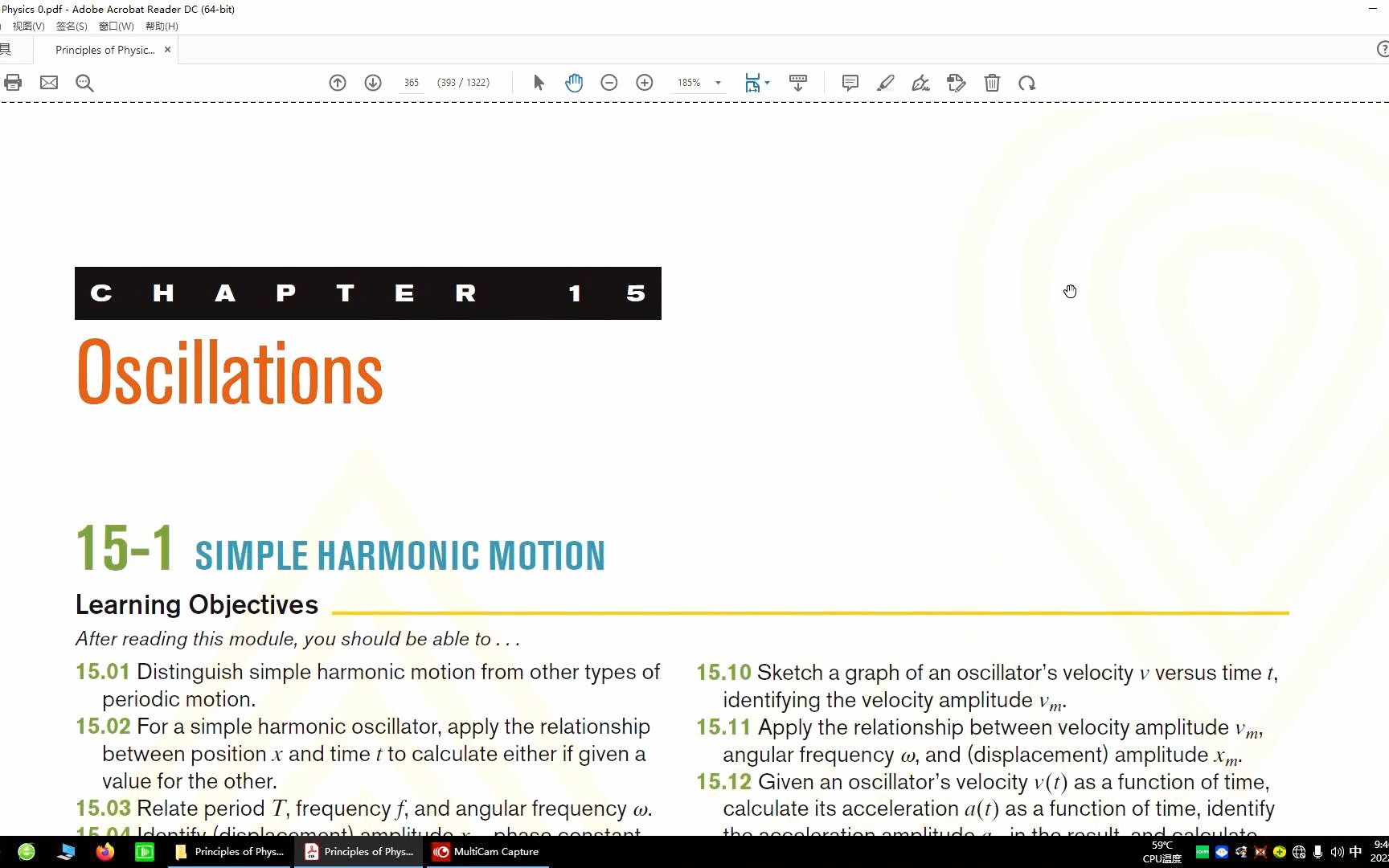 第15章 振动 常荣学大学物理学原理 Principles of Physics哔哩哔哩bilibili