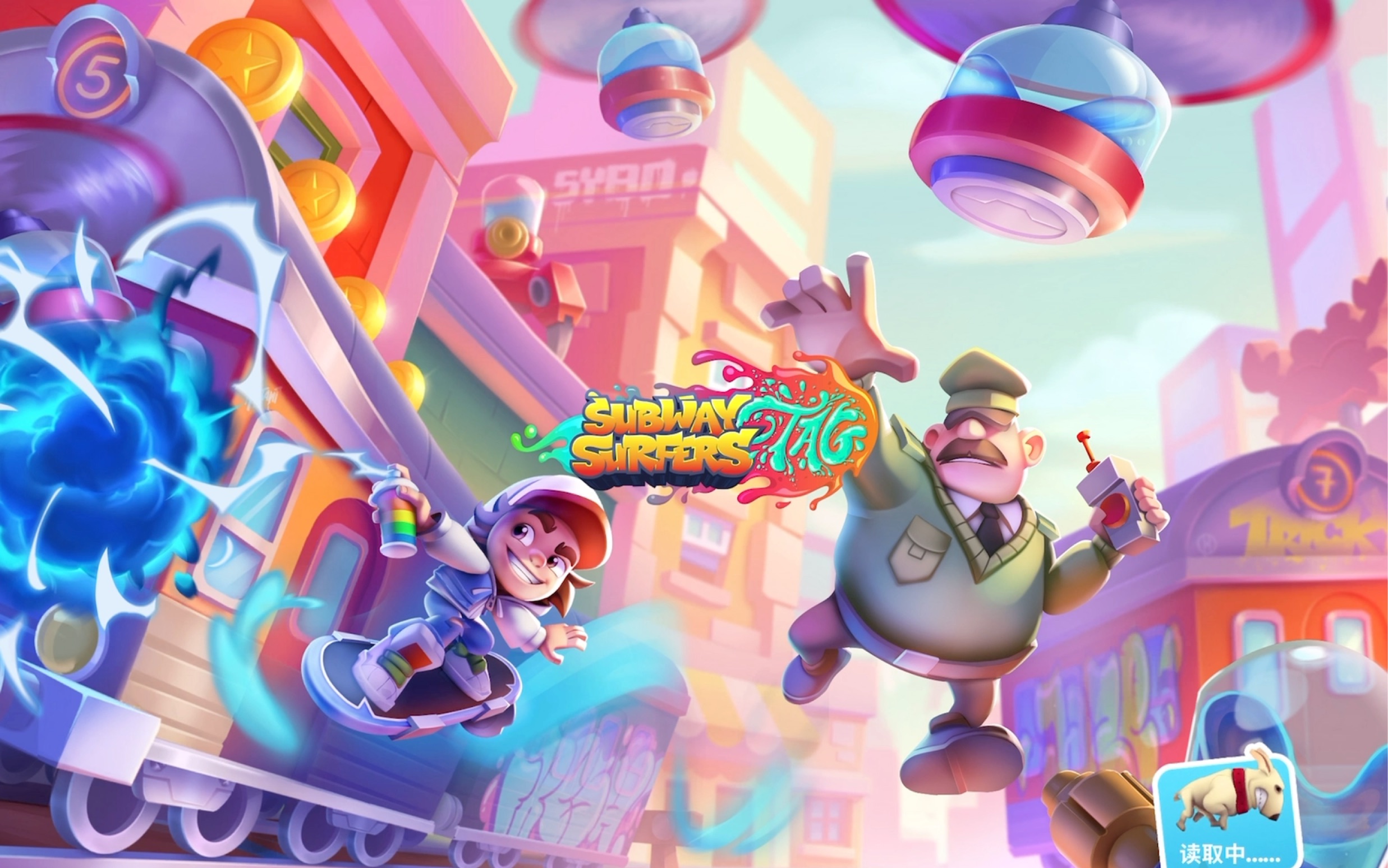 地铁跑酷团队 新作品 subway lag