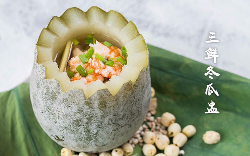 【节气美食】大暑:三鲜冬瓜盅