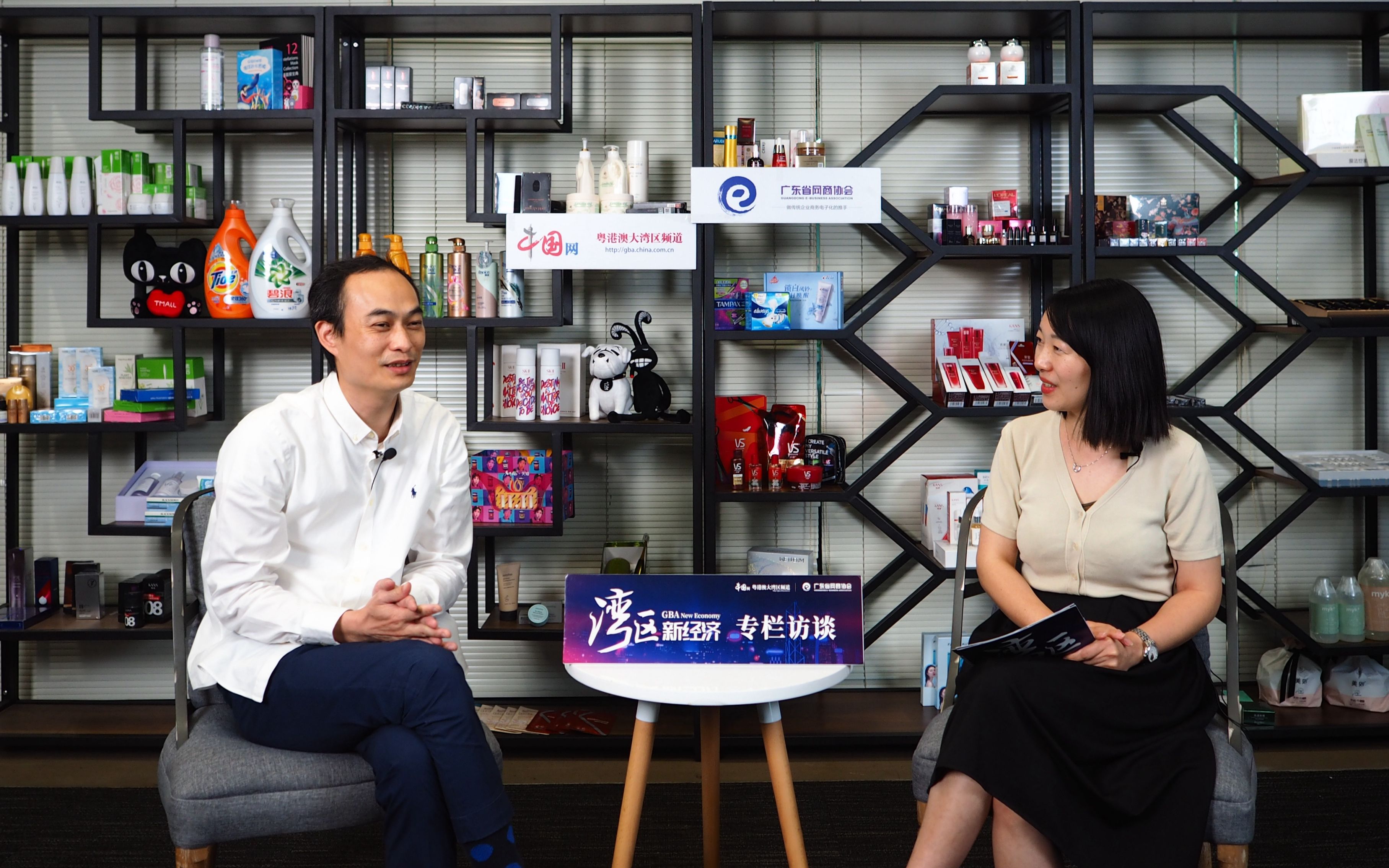 湾区新经济 | 专栏访谈 寻找商业致胜点 对话i2mago ceo 马耀