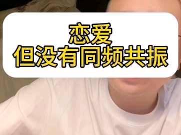 他没有那么爱你哔哩哔哩bilibili