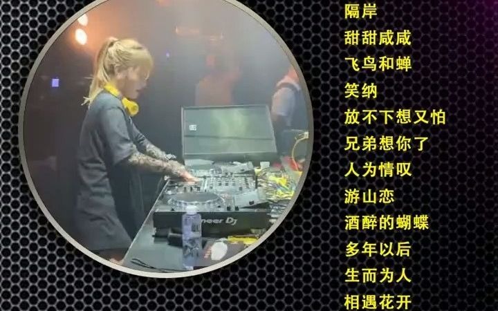 [图]2021汽车载cd碟片dj劲爆流行歌曲光盘正版