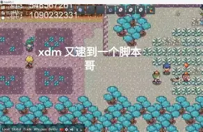 Download Video: pokemmo小脚本被我搂住了吧