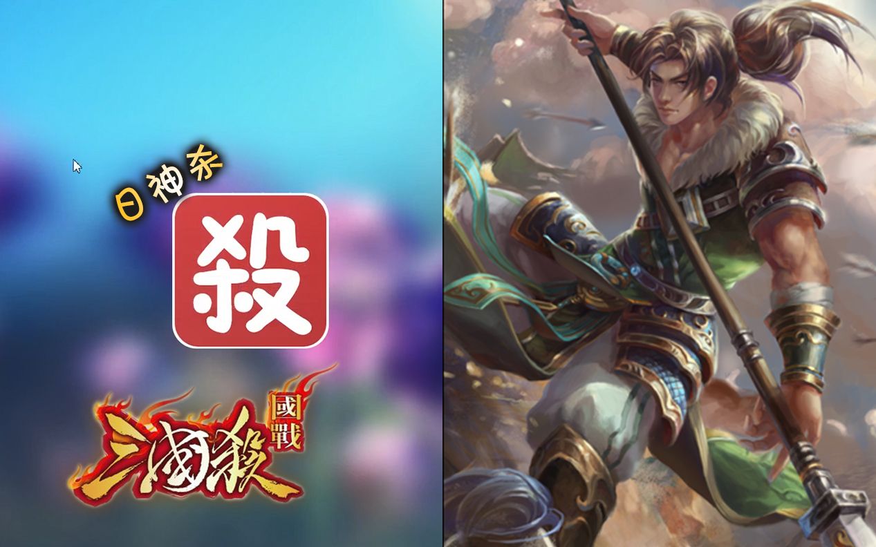 【年青人解说】番外全扩篇3:大蜀开局灭三吴,君权凌统破君刘_哔哩哔哩