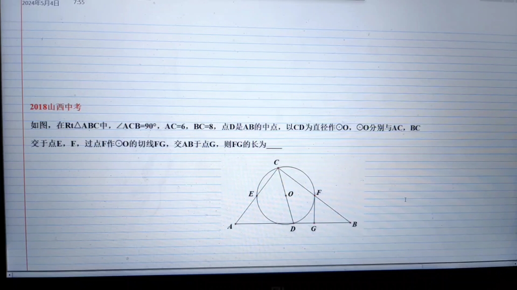 同学们,真的要累死我了,中考前我要给大家搞一波大的,猛攻填空15,一次让大家过足瘾,你们期待吗?这条视频点赞评论转发过1000就开始更新,大家...