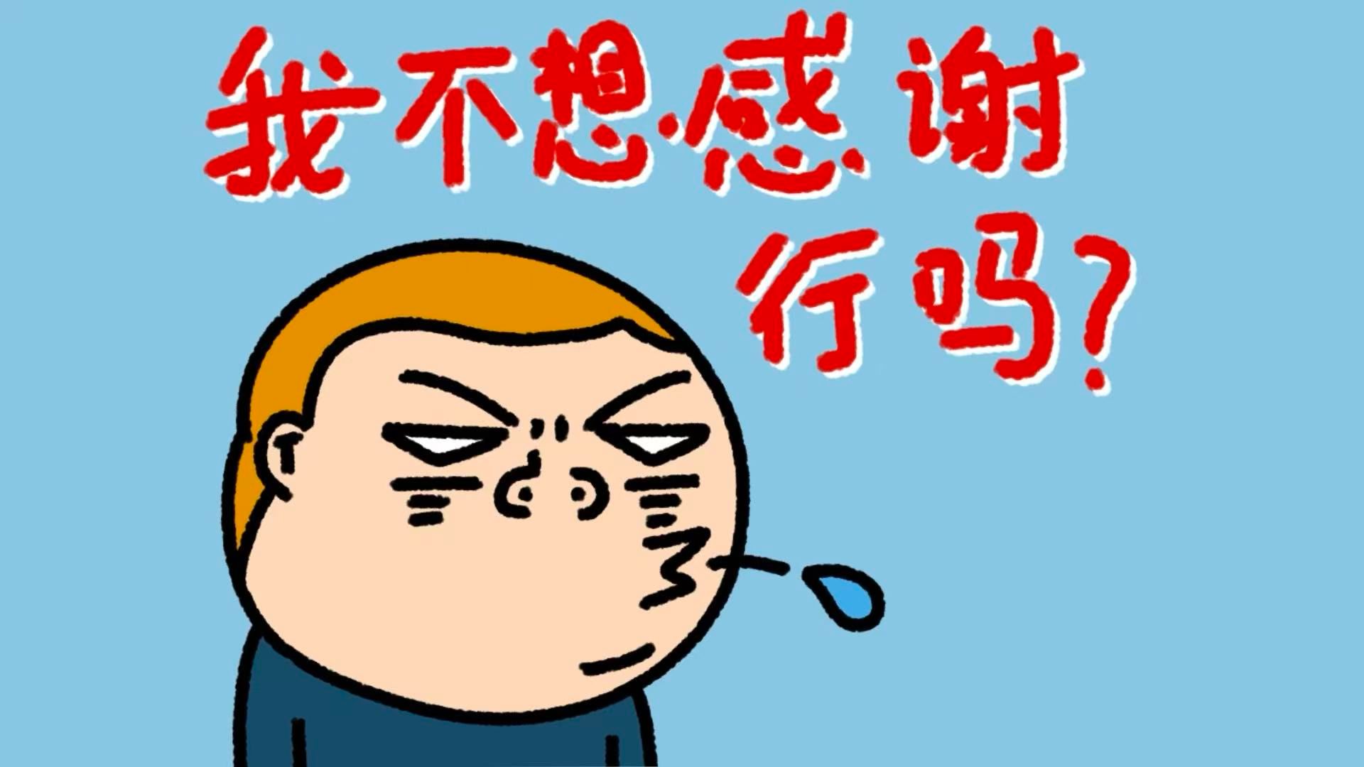 《怯 励 志》-植物椿-植物椿-哔哩哔哩视频
