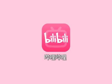 武汉和平公园的DBR牌网络广播音柱哔哩哔哩bilibili