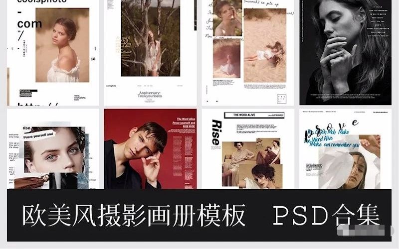 ins欧美风人像摄影写真画册杂志风海报PSD英文字体排版模板哔哩哔哩bilibili