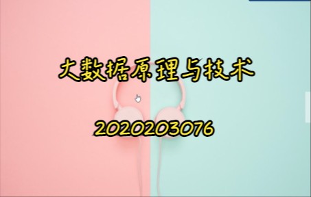 ch41 倒排索引哔哩哔哩bilibili