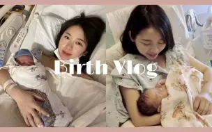 Télécharger la video: 【北美生产日记 Birth Vlog】10小时顺产全纪录 | Jaeden来啦！