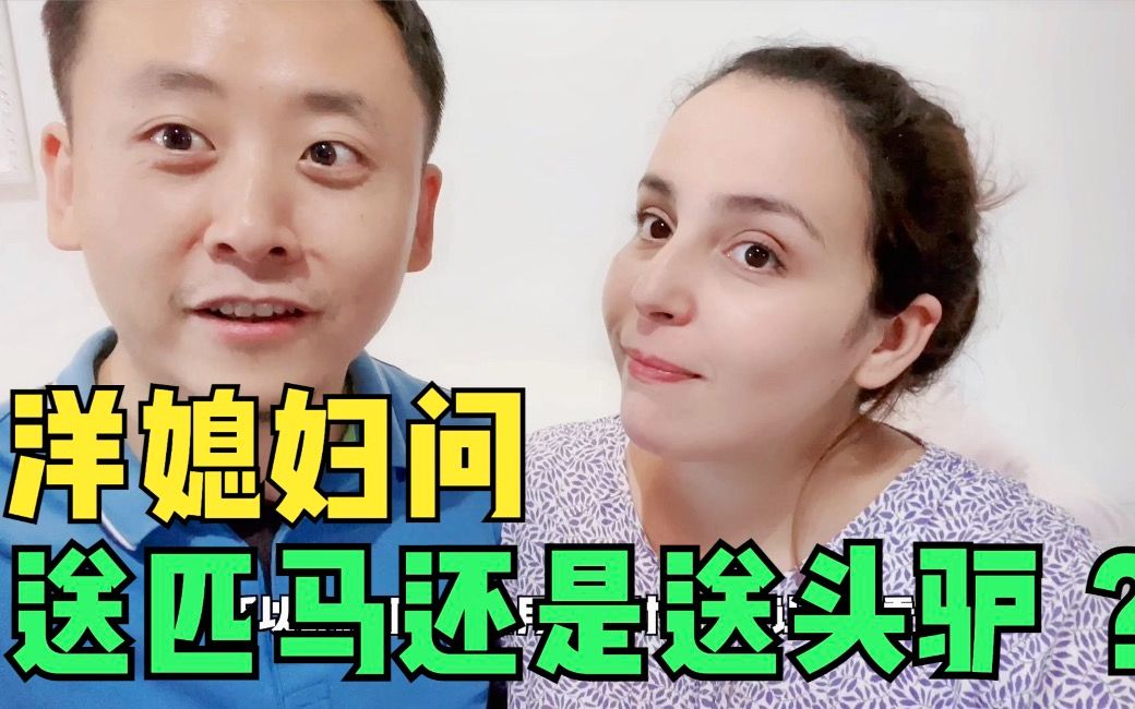 洋米家夫妻档 _ 哔哩哔哩相簿