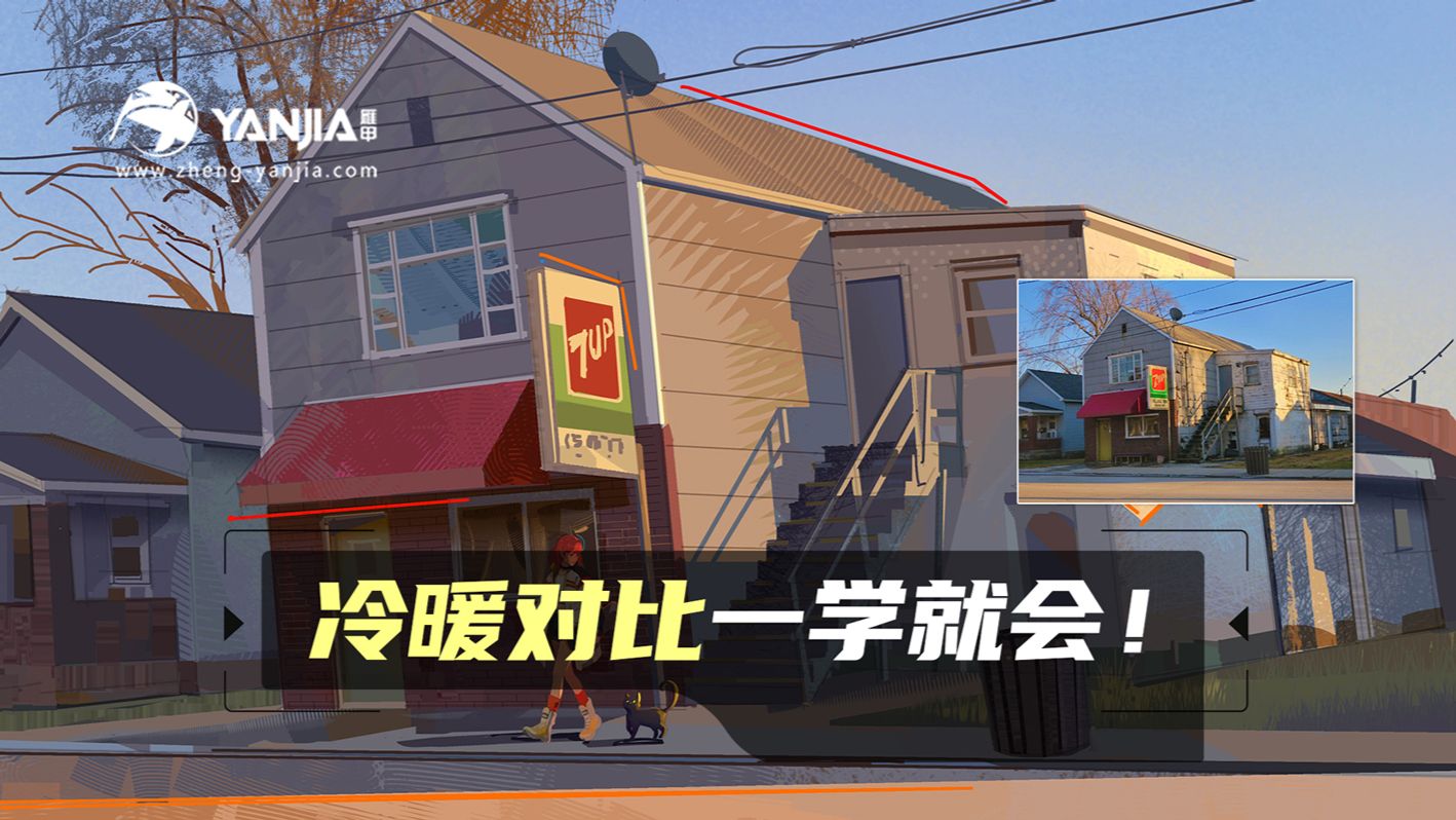 【色块速涂】暗部不通透？学会巧用冷暖对比！