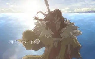 獅子王司 搜索结果 哔哩哔哩 Bilibili