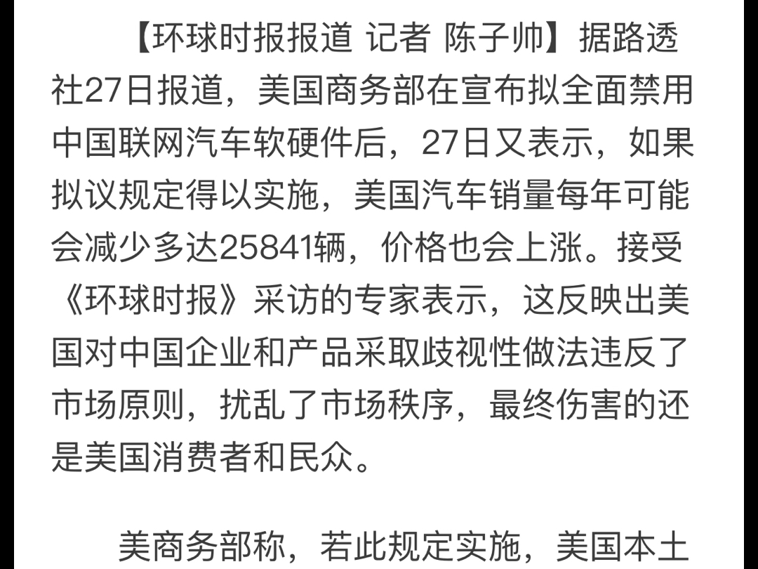 某大国闭关锁国,没有好下场!亚当斯密:自由贸易是促进国际分工和提高生产力的关键机制!哔哩哔哩bilibili