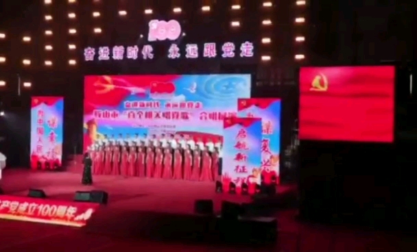 原创歌曲《我的家乡叫鞍山》鞍山市教师合唱团哔哩哔哩bilibili