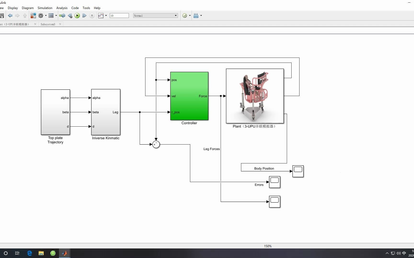 3UPU并联运动模拟器simscape哔哩哔哩bilibili